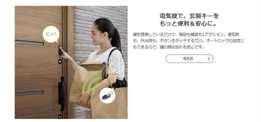 大和アルミトーヨー住器の玄関引戸をリフォームしました✨(白石町)の施工事例詳細写真5