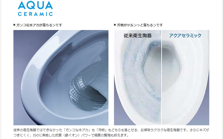 大和アルミトーヨー住器のトイレ交換しました！（佐賀市）の施工事例詳細写真2