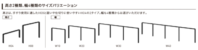 大和アルミトーヨー住器の玄関前にデザイナーズレール施工しました！（佐賀市）の施工事例詳細写真3