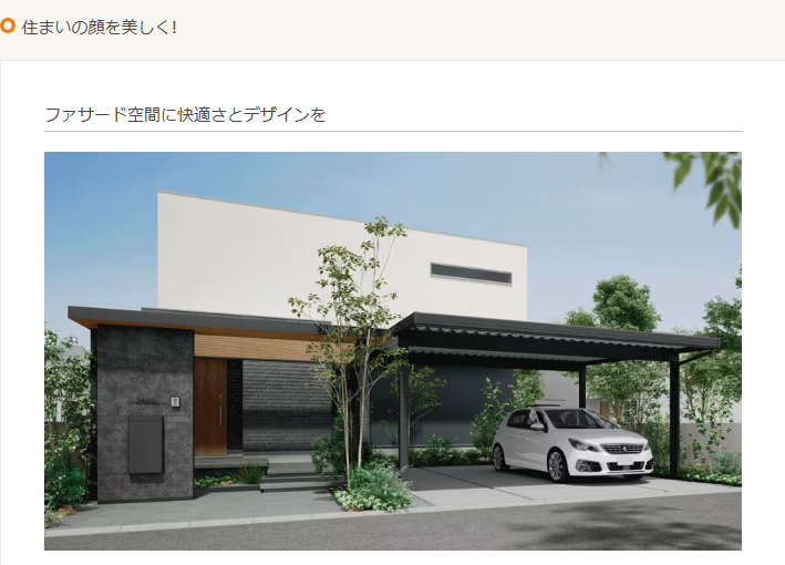 大和アルミトーヨー住器の風にも雪にも強い！折半屋根のカーポートSW設置工事（三根町）の施工事例詳細写真3