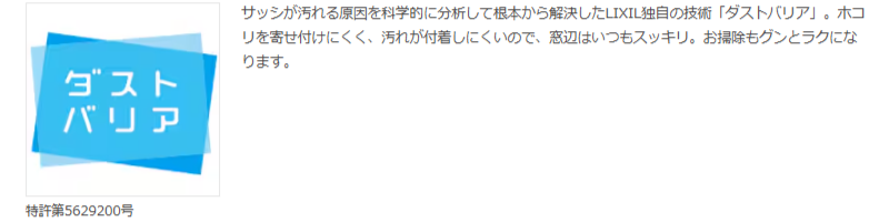大和アルミトーヨー住器の【内窓】インプラス 取り付けました!(佐賀市)の施工事例詳細写真3