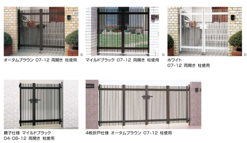 大和アルミトーヨー住器の門扉取付の施工事例詳細写真2