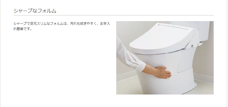 大和アルミトーヨー住器のトイレ交換しました！（佐賀市）の施工事例詳細写真4