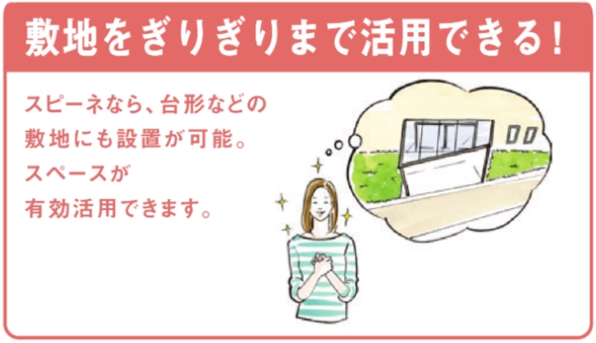 大和アルミトーヨー住器の（吉野ヶ里町）古くなった波板テラスからポリカ屋根のテラス「スピーネ」へ！の施工事例詳細写真3