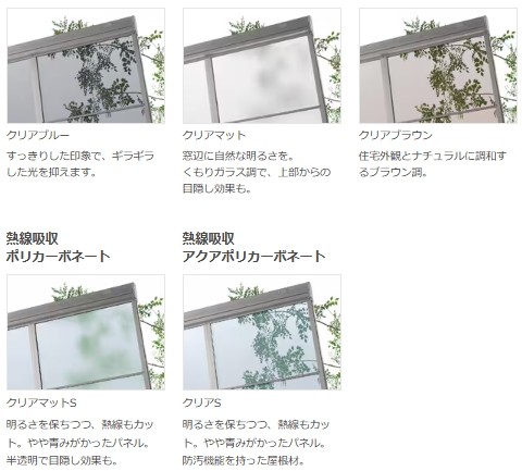 大和アルミトーヨー住器の（吉野ヶ里町）古くなった波板テラスからポリカ屋根のテラス「スピーネ」へ！の施工事例詳細写真8