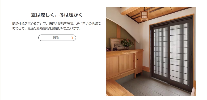 大和アルミトーヨー住器の玄関引戸をリフォームしました✨(白石町)の施工事例詳細写真4