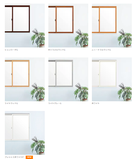 大和アルミトーヨー住器の【内窓】インプラス 取り付けました!(佐賀市)の施工事例詳細写真4