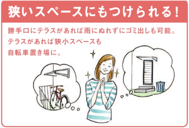 大和アルミトーヨー住器の（吉野ヶ里町）古くなった波板テラスからポリカ屋根のテラス「スピーネ」へ！の施工事例詳細写真6