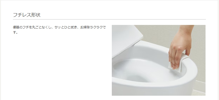 大和アルミトーヨー住器のトイレ交換しました！（佐賀市）の施工事例詳細写真3