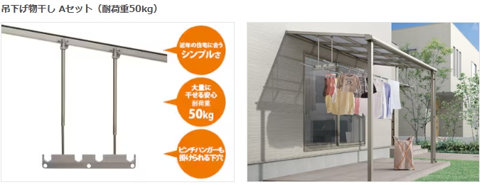 大和アルミトーヨー住器の（佐賀市）毎日のお洗濯が快適に！デッキ、テラス施工しましたの施工事例詳細写真7