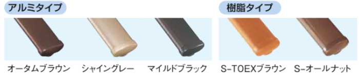 大和アルミトーヨー住器の（吉野ヶ里町）ご高齢の方、お子様にもやさしい🌟転倒防止！歩行補助手すり設置の施工事例詳細写真5