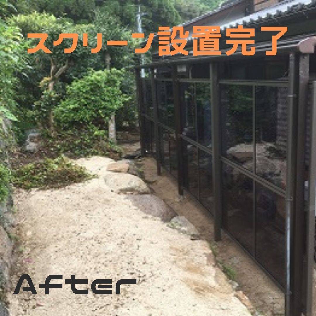 大和アルミトーヨー住器の≪T様邸≫雨風防いで作業を快適に！の施工後の写真1