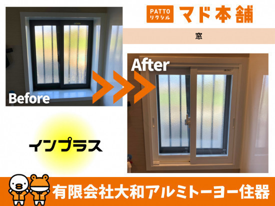 施工事例の写真