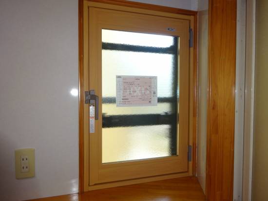 サトートーヨー住器のLIXIL 窓リフォーム『インプラス』施工事例写真1