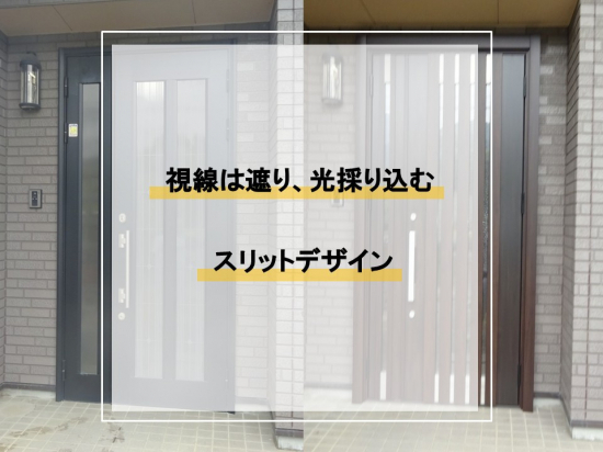 施工事例の写真