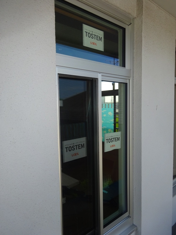 サトートーヨー住器の取替窓リフォームでFIX窓から引違い窓への施工後の写真1