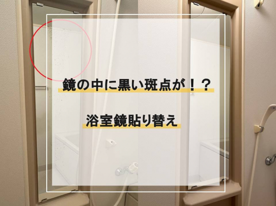 施工事例の写真