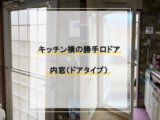 施工事例の写真