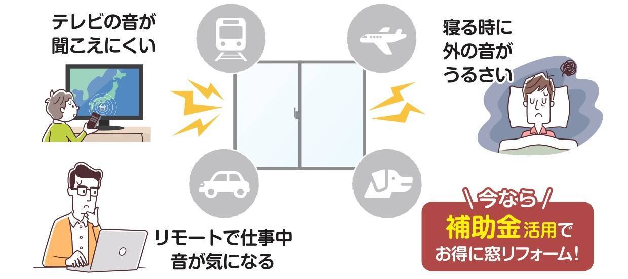 すまいの健康・快適だより　４月 二葉屋のブログ 写真1