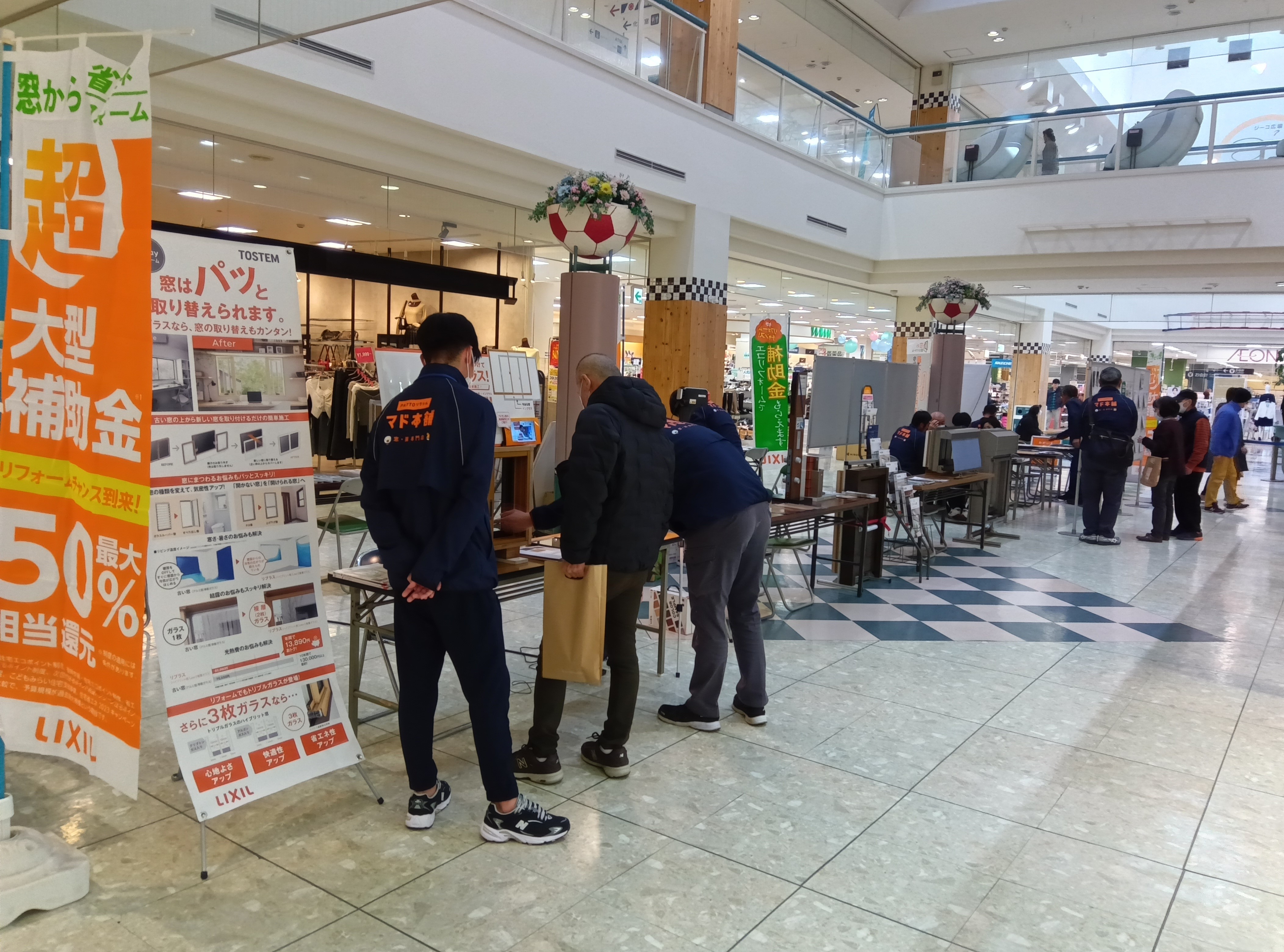 2月１日　二葉屋ECO窓相談会を開催しました 二葉屋のイベントキャンペーン 写真4