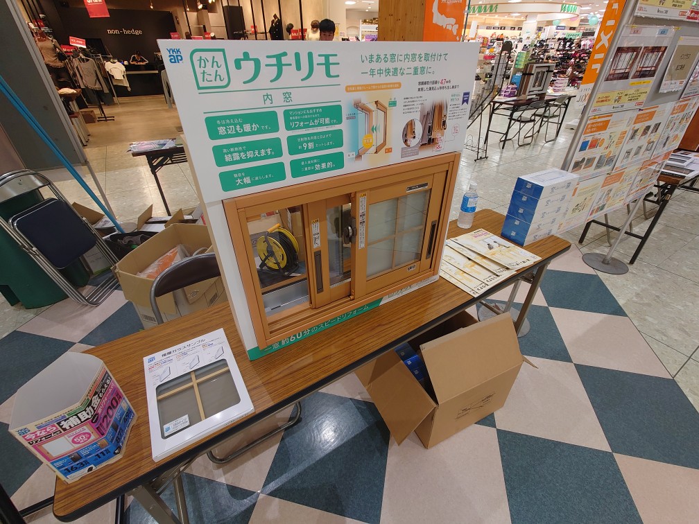 二葉屋ECO窓相談会 明日9月20日(土)開催です!! 二葉屋のイベントキャンペーン 写真4