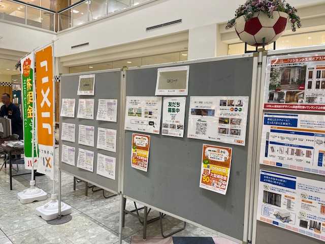 二葉屋ECO窓相談会開催の様子③ 二葉屋のブログ 写真2
