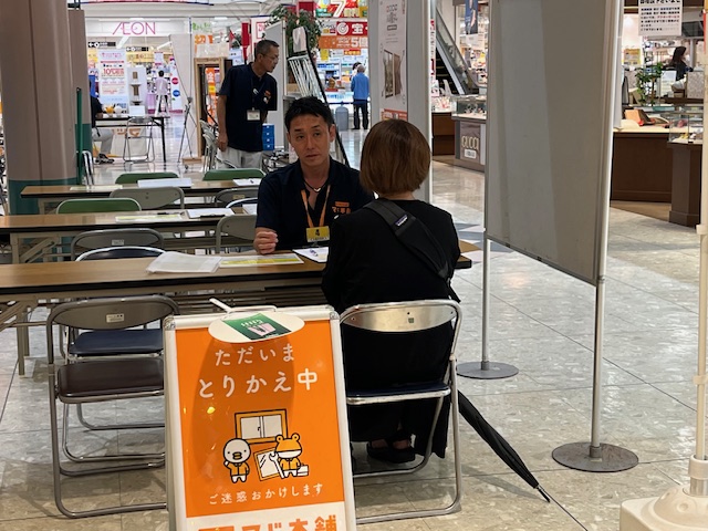 9月20日（土）二葉屋ECO窓相談会の様子 二葉屋のイベントキャンペーン 写真3