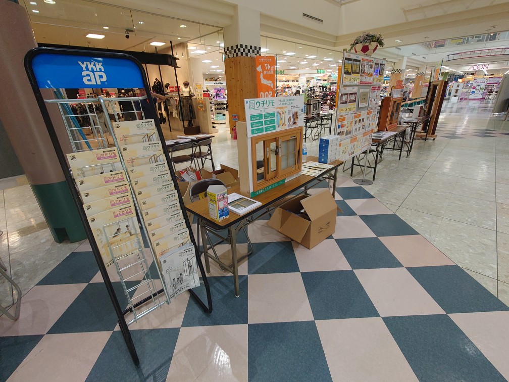 二葉屋ECO窓相談会 明日9月20日(土)開催です!! 二葉屋のイベントキャンペーン 写真1