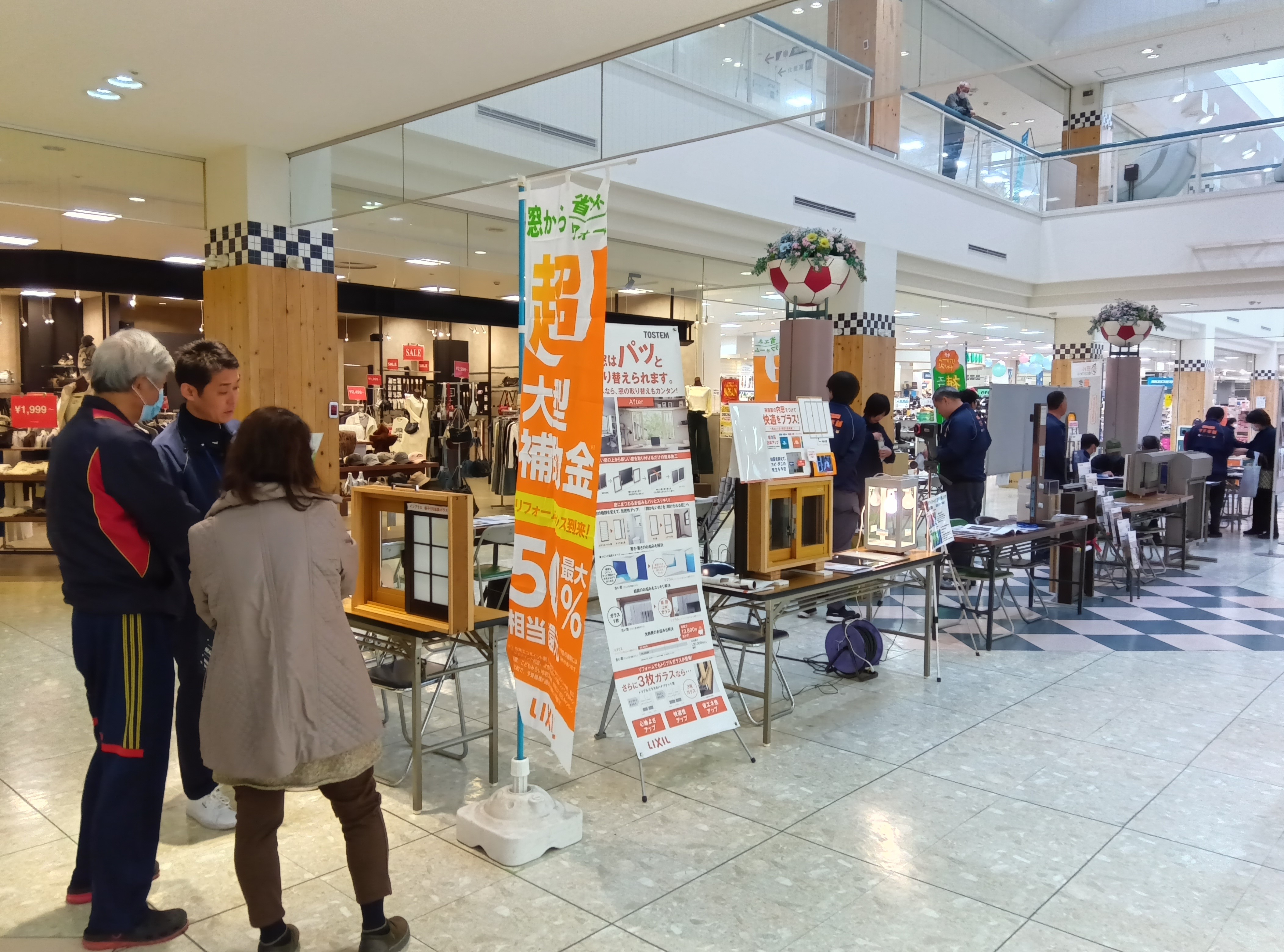 2月１日　二葉屋ECO窓相談会を開催しました 二葉屋のイベントキャンペーン 写真2