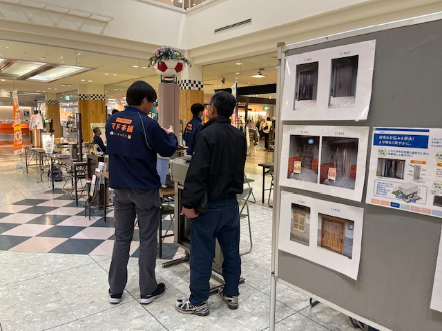 2月1日 二葉屋ECO窓相談会開催の様子② 二葉屋のイベントキャンペーン 写真3