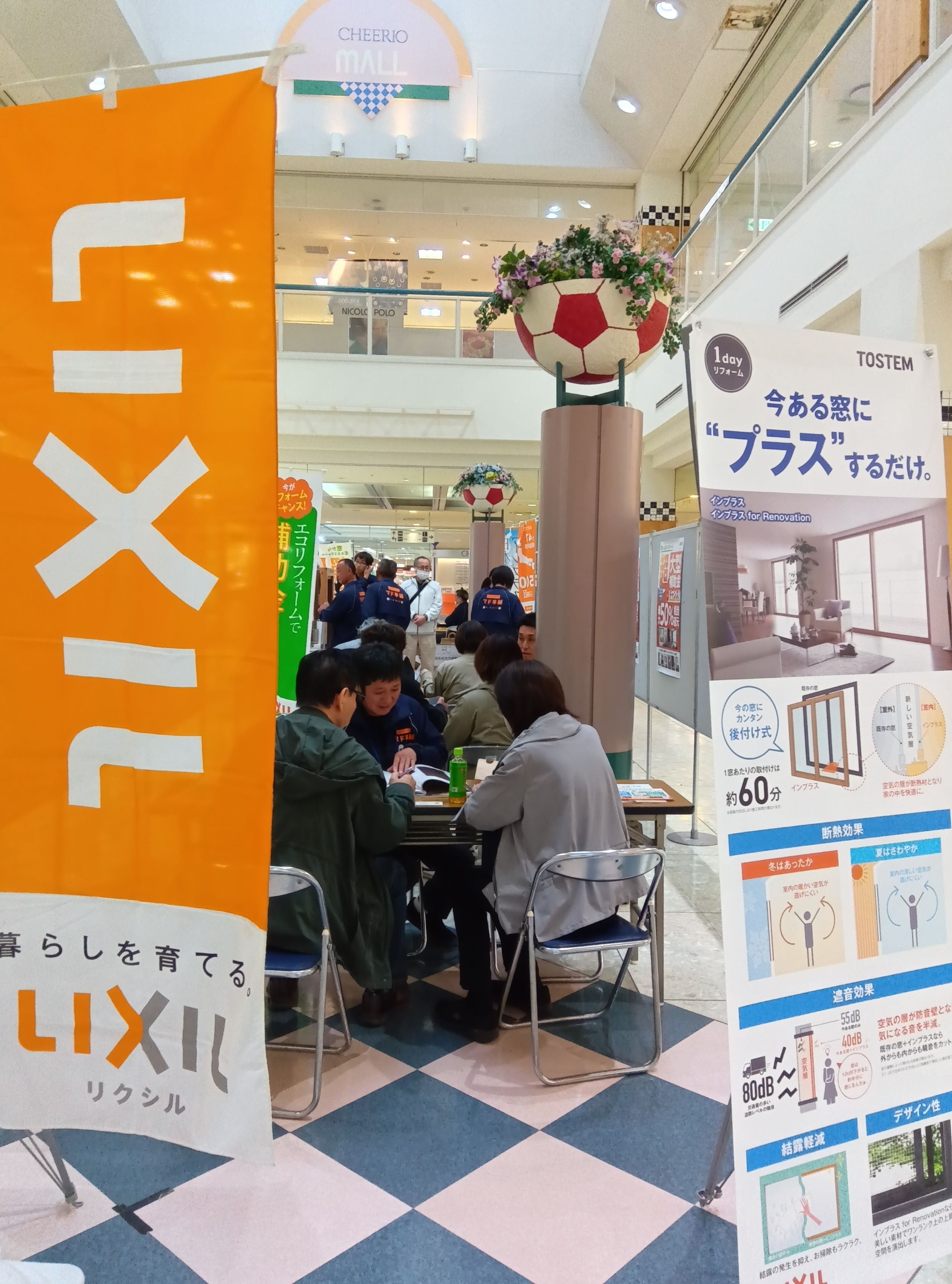 二葉屋ECO窓相談会開催の様子① 二葉屋のブログ 写真1
