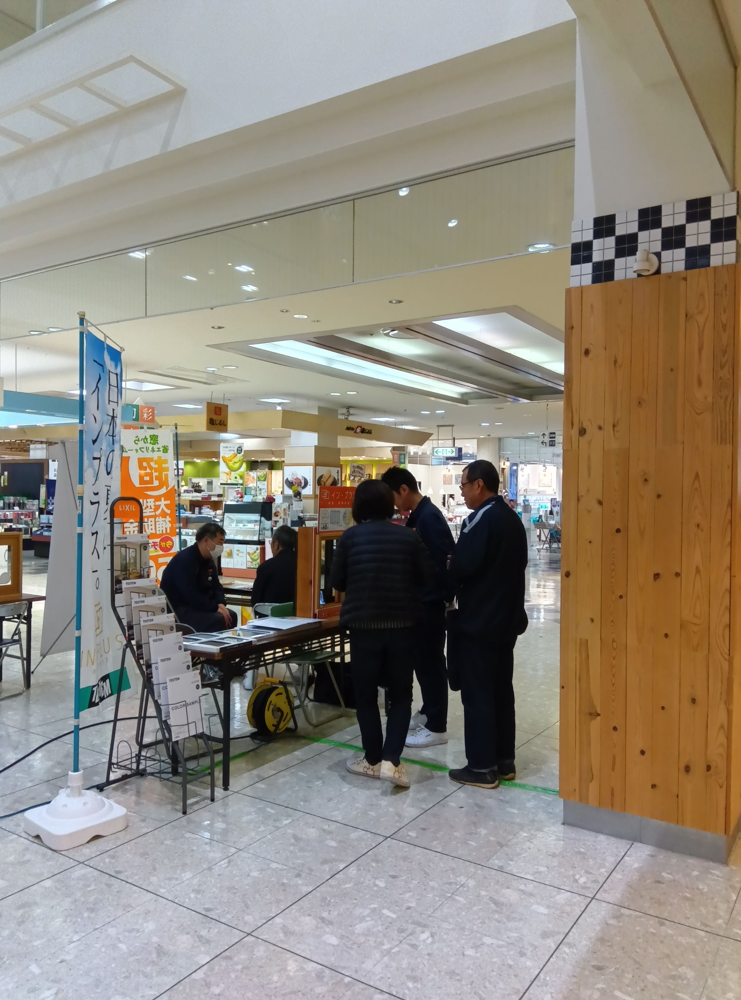二葉屋ECO窓相談会開催の様子② 二葉屋のブログ 写真2