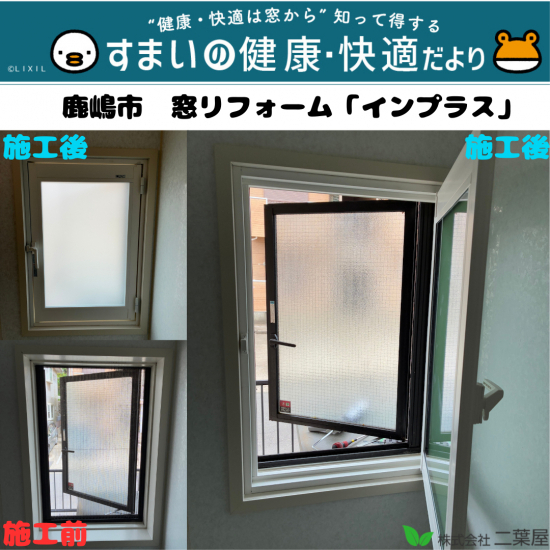 施工事例の写真