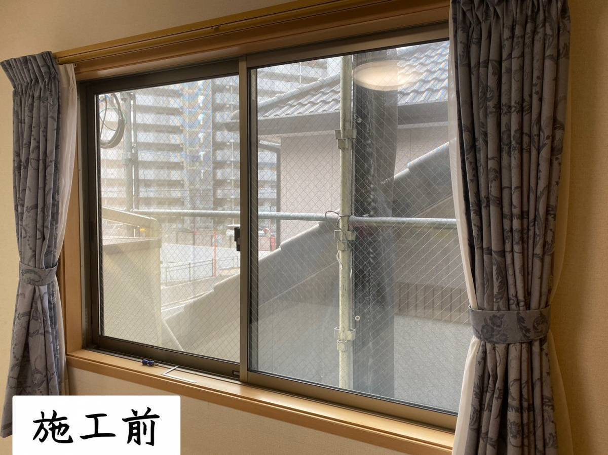 新栄トーヨー住器の今年は厳しい寒さに内窓で快適にの施工前の写真1