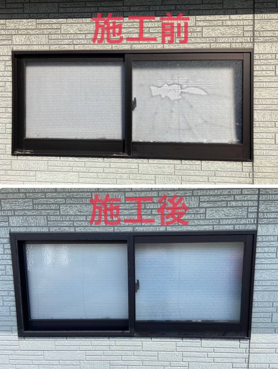 ガラス修理 飯田トーヨー住器のブログ 写真4