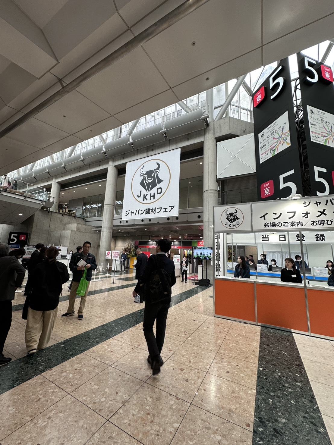 ジャパン建材フェアへ行ってきました 飯田トーヨー住器のブログ 写真2