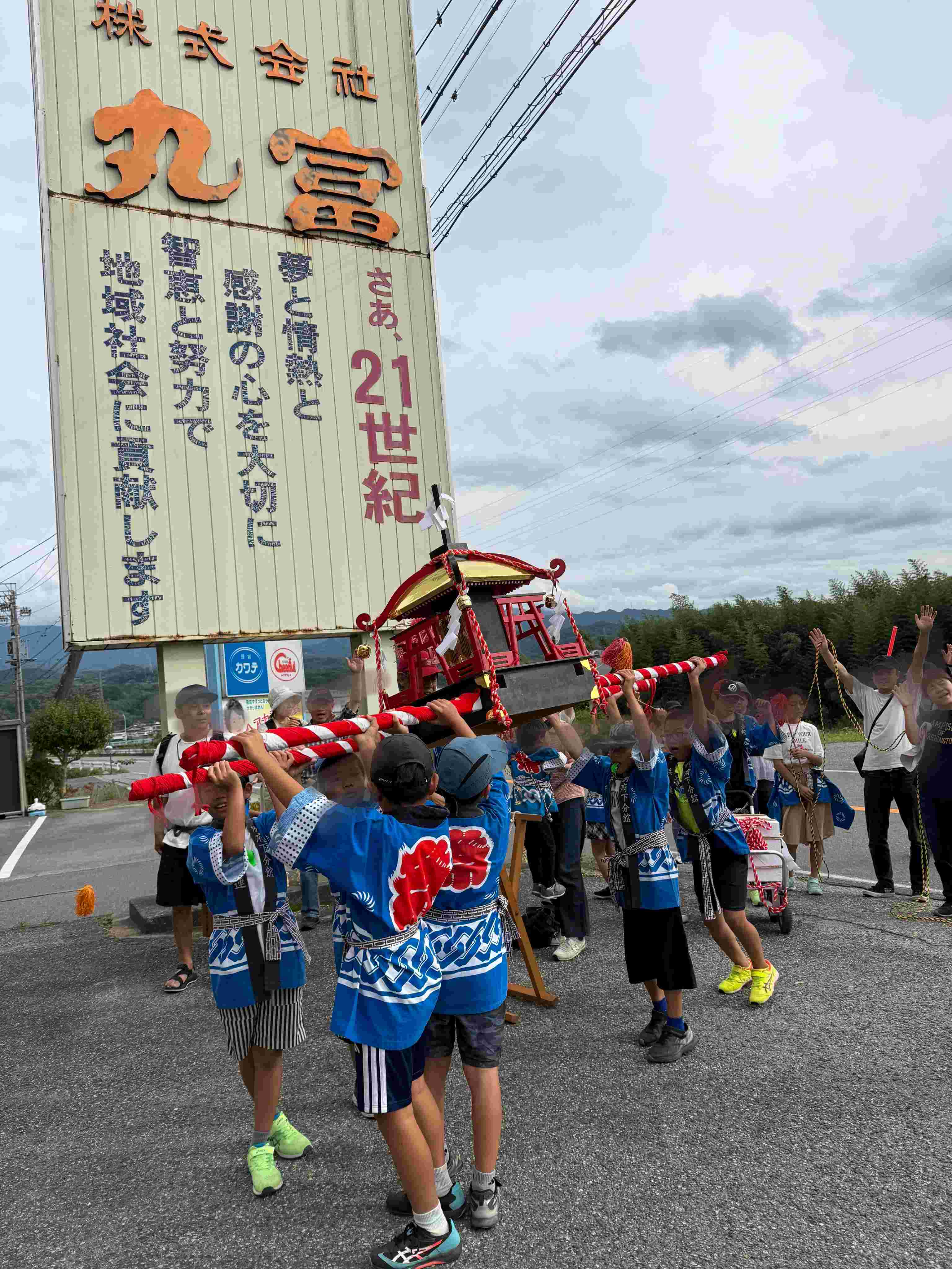 子供神輿 飯田トーヨー住器のブログ 写真3