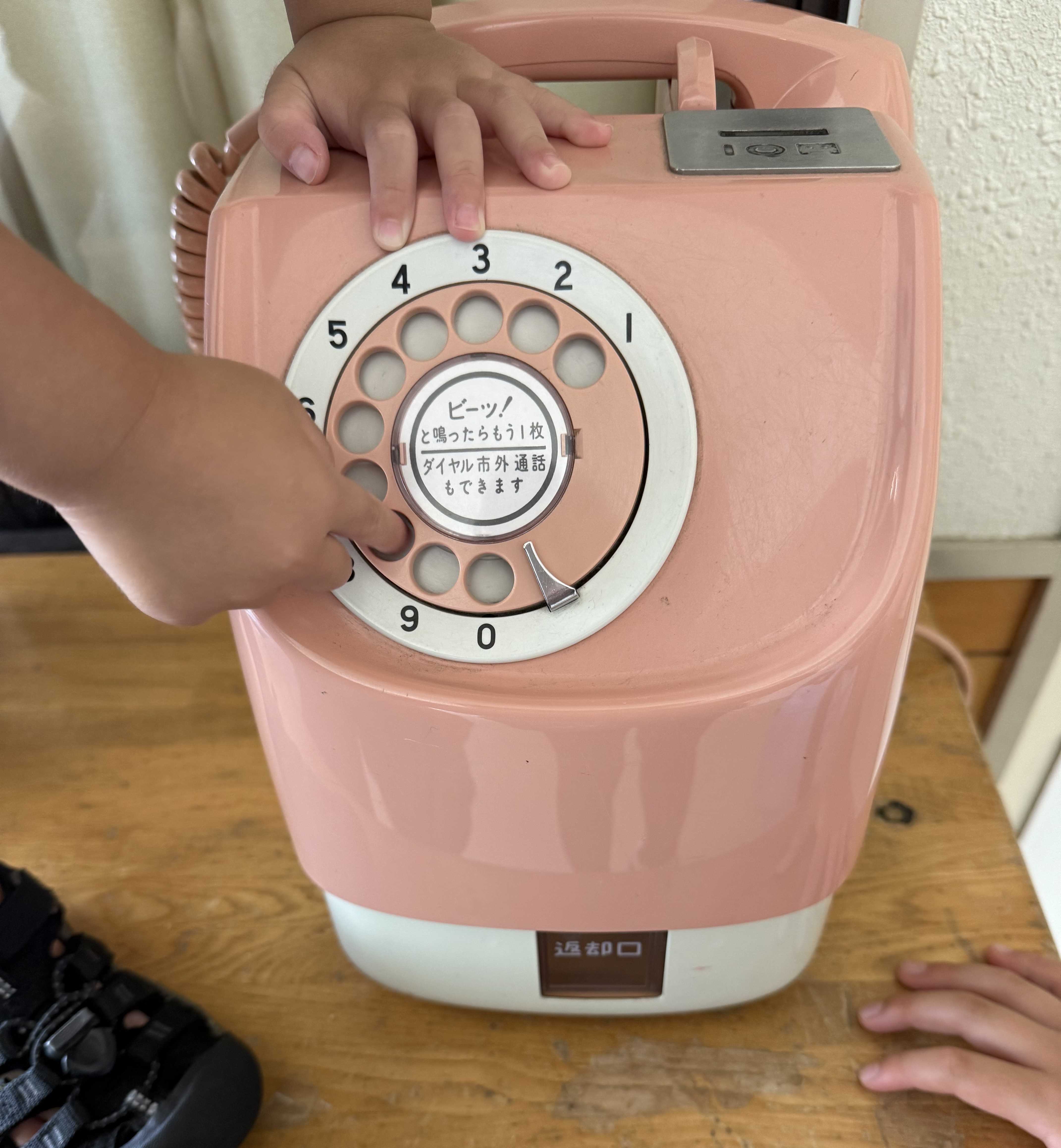 電話 飯田トーヨー住器のブログ 写真1