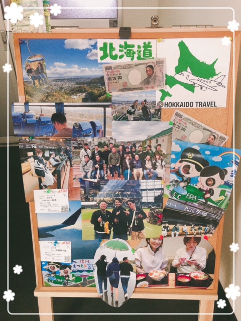 事務所の入口の看板 飯田トーヨー住器のブログ 写真2
