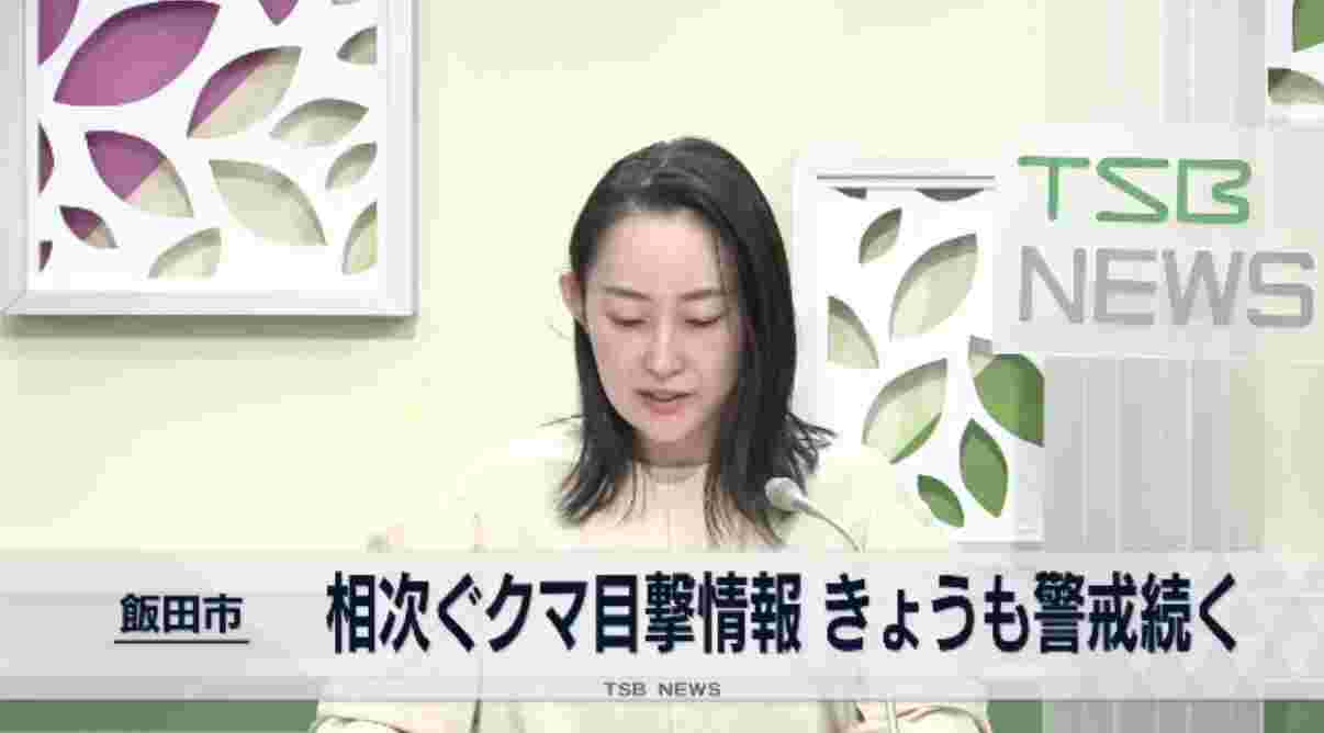 熊出没🐻 飯田トーヨー住器のブログ 写真1