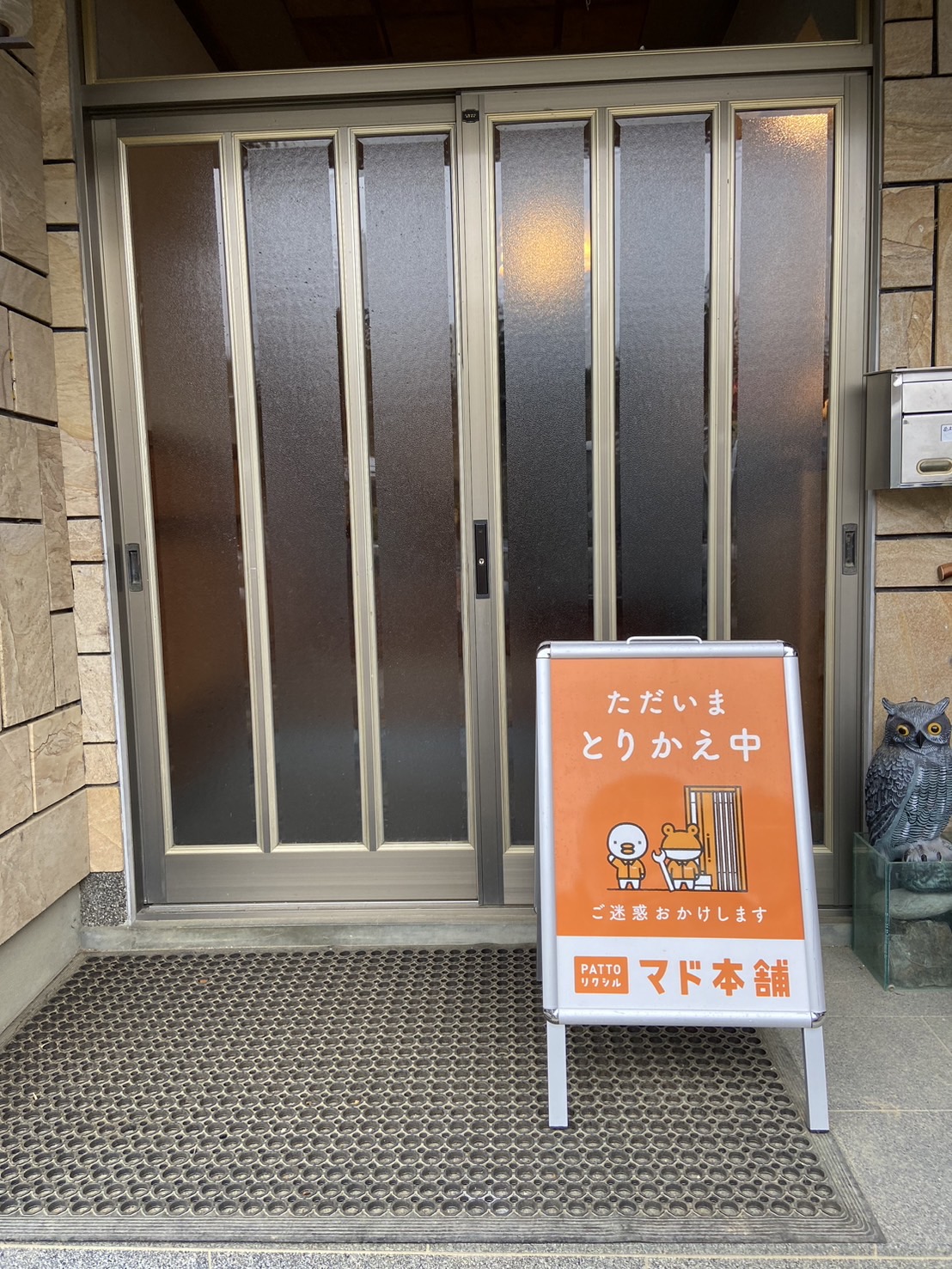 玄関鍵の交換 飯田トーヨー住器のブログ 写真3