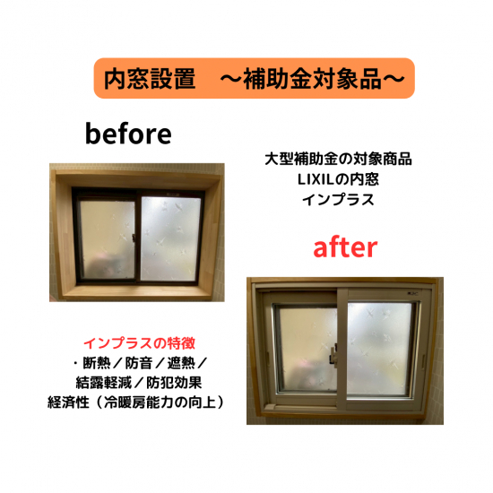 施工事例の写真