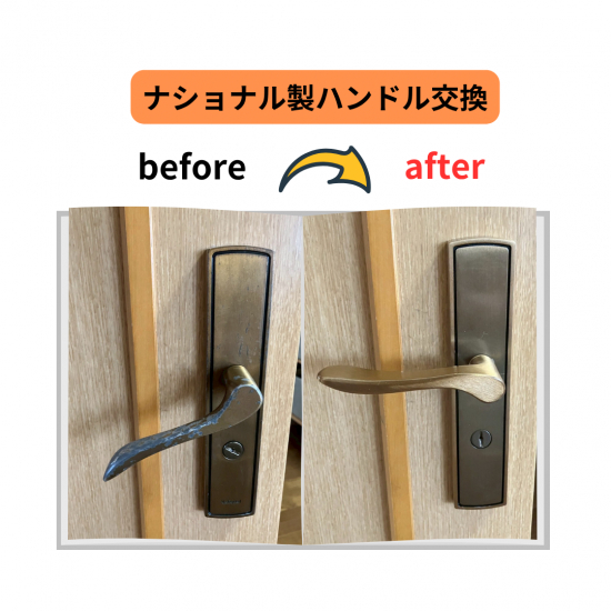 前の事例