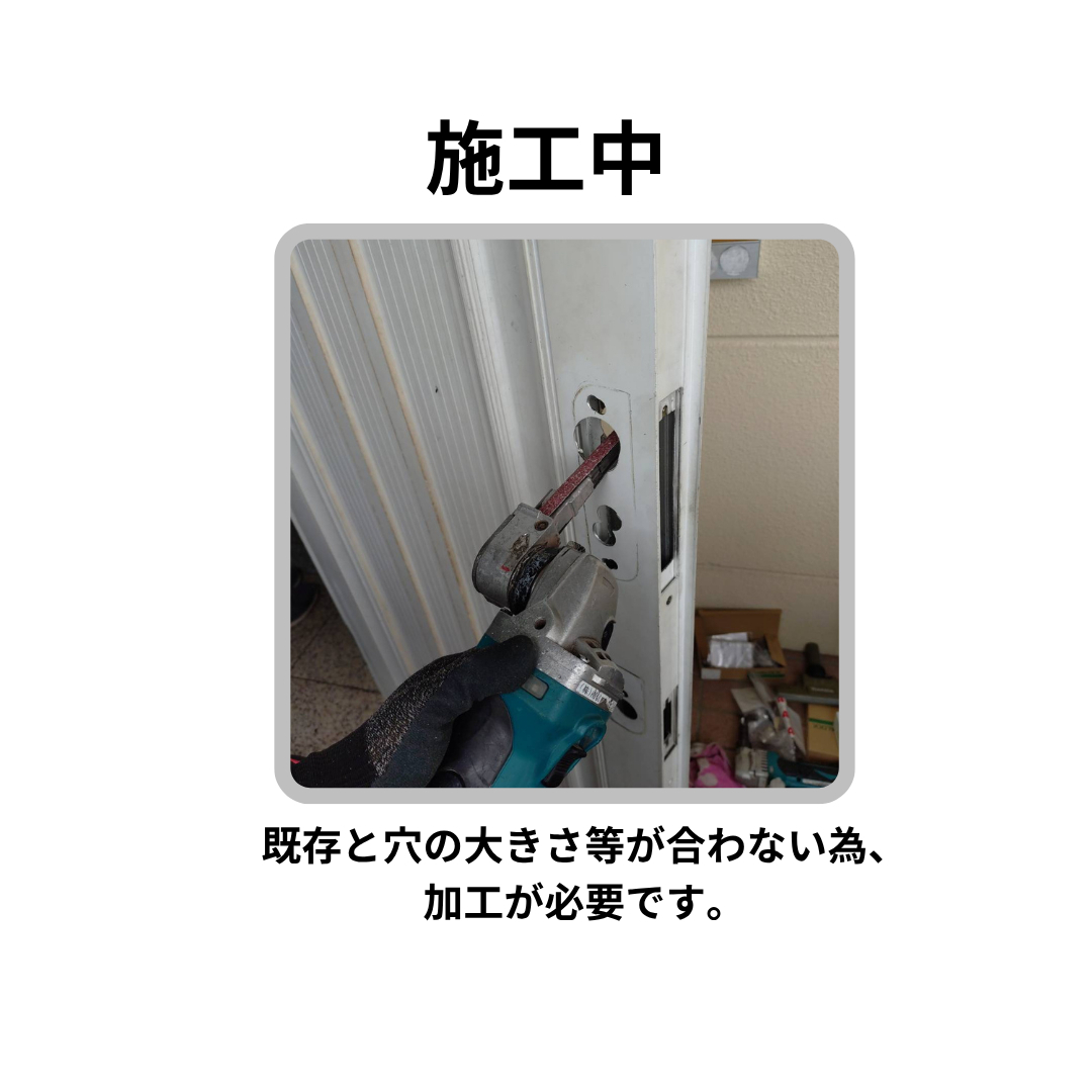 飯田トーヨー住器の【新日軽玄関 錠前交換】の施工前の写真2