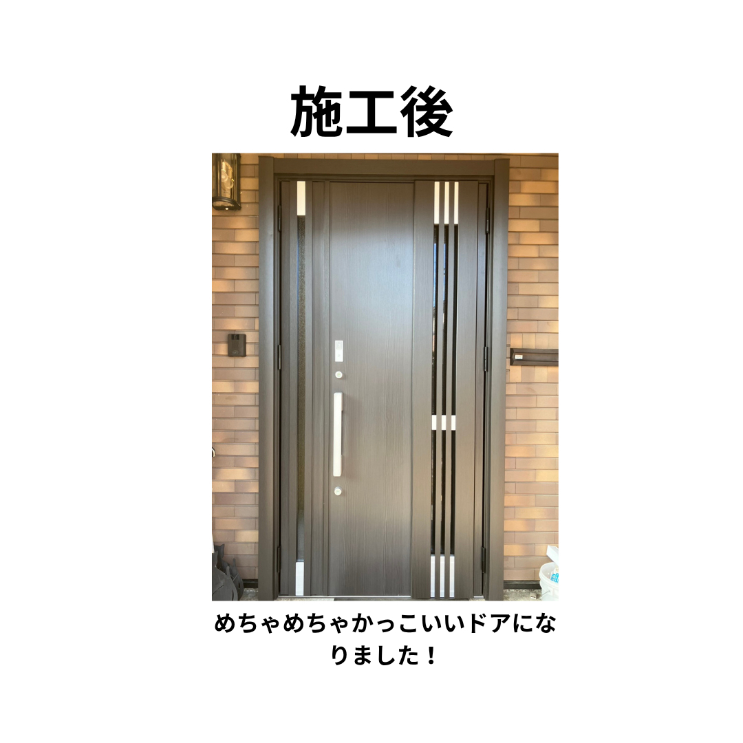 飯田トーヨー住器の【断熱玄関ドアにたった1日で入替ました！】の施工後の写真1