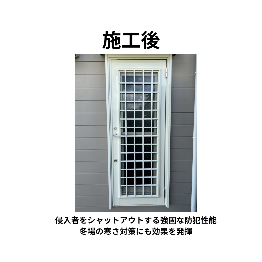 飯田トーヨー住器の🔑 【施工事例】光を取り込む安心設計！勝手口ドア交換の施工後の写真1