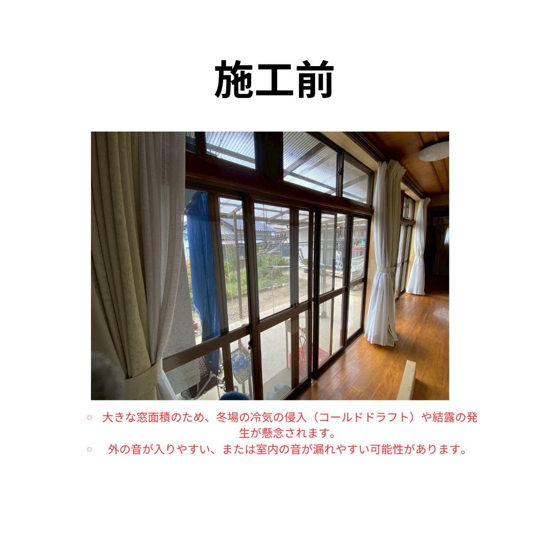 飯田トーヨー住器の和風廊下の断熱・防音・結露対策の施工前の写真1