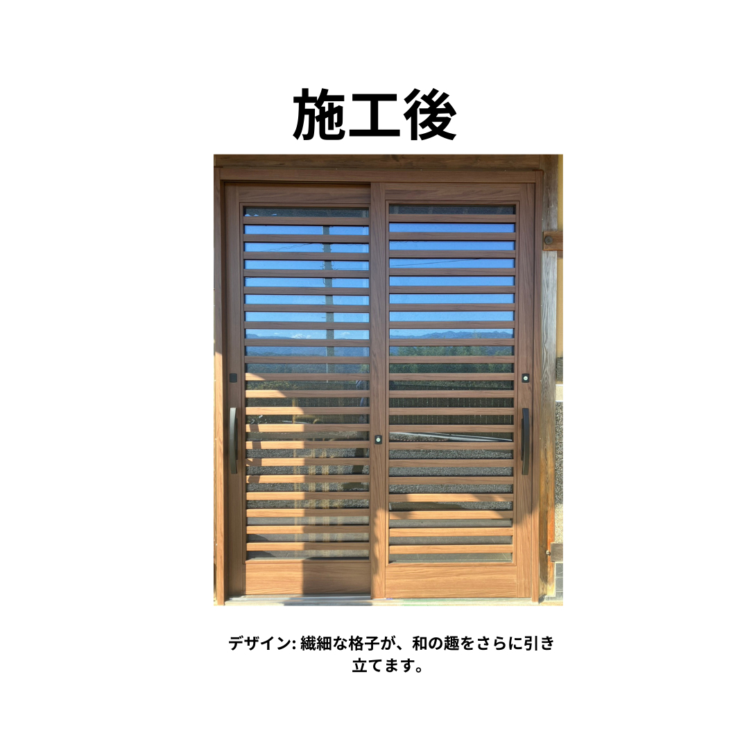 飯田トーヨー住器のお家の顔をリフレッシュ！和の風合いを活かした玄関引戸リフォームの施工後の写真1