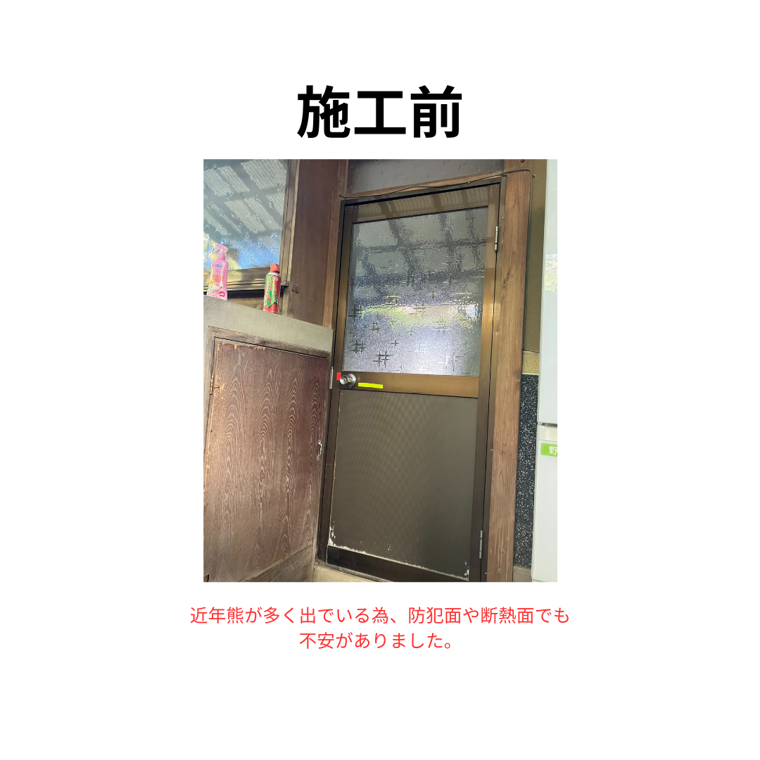飯田トーヨー住器の勝手口リフォーム】暗くて寒い勝手口が、たった1日で「明るく風の通る快適空間」に大変身！の施工前の写真1
