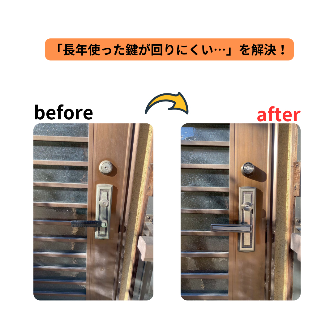 施工事例の写真